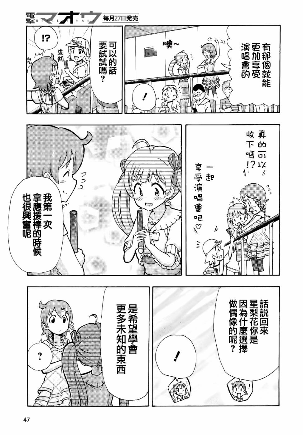 THE <a href="/cdn-cgi/l/email-protection" class="_韩漫全集-第03话无删减无遮挡章节图片 