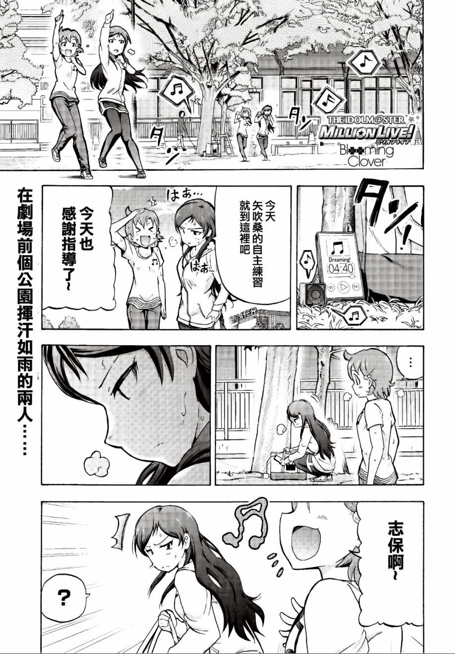THE <a href="/cdn-cgi/l/email-protection" class="_韩漫全集-第04话无删减无遮挡章节图片 