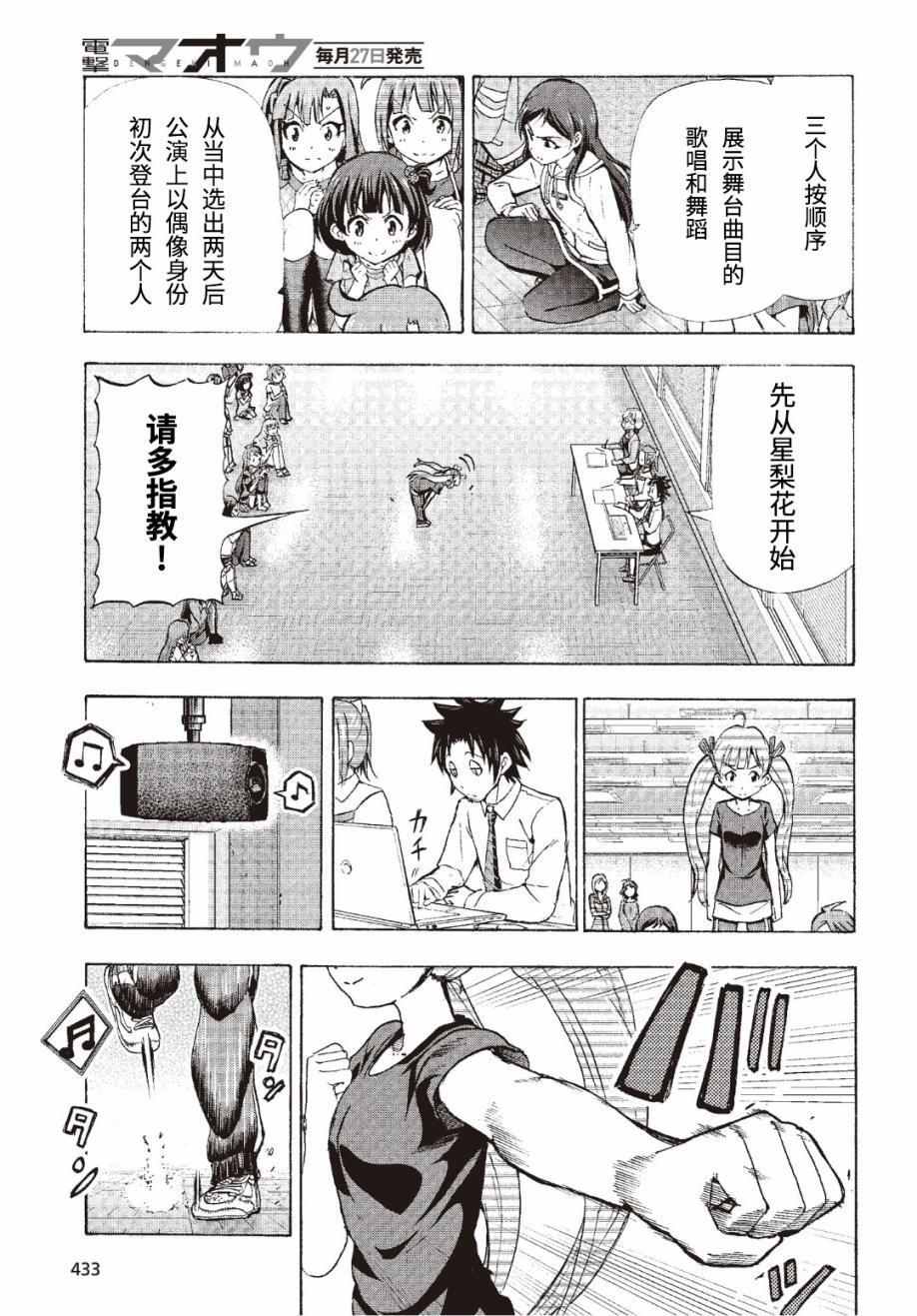 THE <a href="/cdn-cgi/l/email-protection" class="_韩漫全集-第04话无删减无遮挡章节图片 