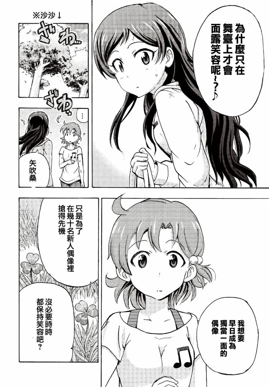 THE <a href="/cdn-cgi/l/email-protection" class="_韩漫全集-第04话无删减无遮挡章节图片 