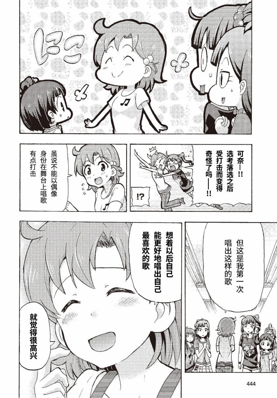 THE <a href="/cdn-cgi/l/email-protection" class="_韩漫全集-第04话无删减无遮挡章节图片 