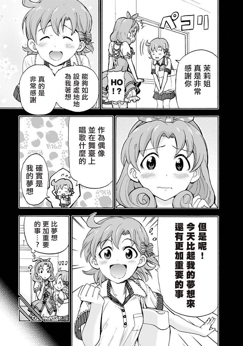 THE <a href="/cdn-cgi/l/email-protection" class="_韩漫全集-第06话无删减无遮挡章节图片 