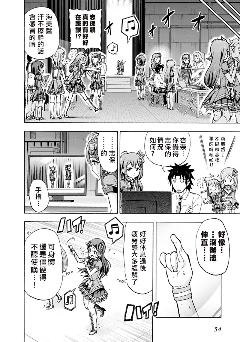 THE <a href="/cdn-cgi/l/email-protection" class="_韩漫全集-第06话无删减无遮挡章节图片 