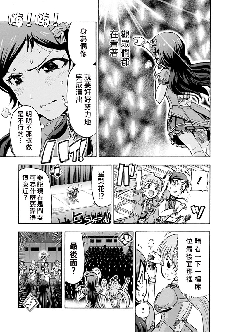 THE <a href="/cdn-cgi/l/email-protection" class="_韩漫全集-第06话无删减无遮挡章节图片 