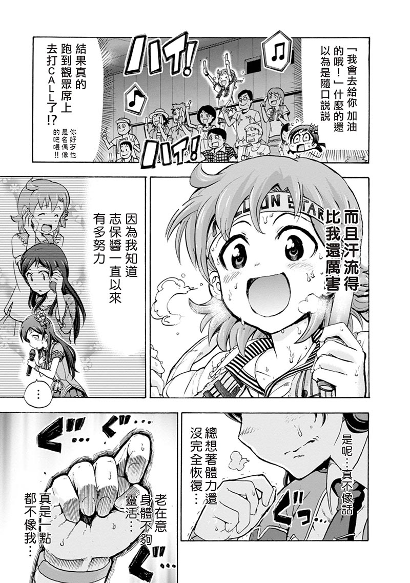 THE <a href="/cdn-cgi/l/email-protection" class="_韩漫全集-第06话无删减无遮挡章节图片 