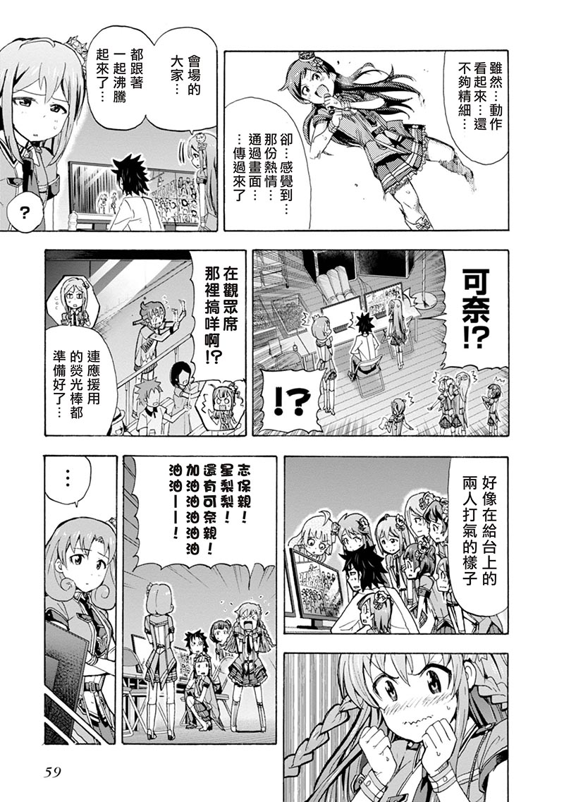 THE <a href="/cdn-cgi/l/email-protection" class="_韩漫全集-第06话无删减无遮挡章节图片 