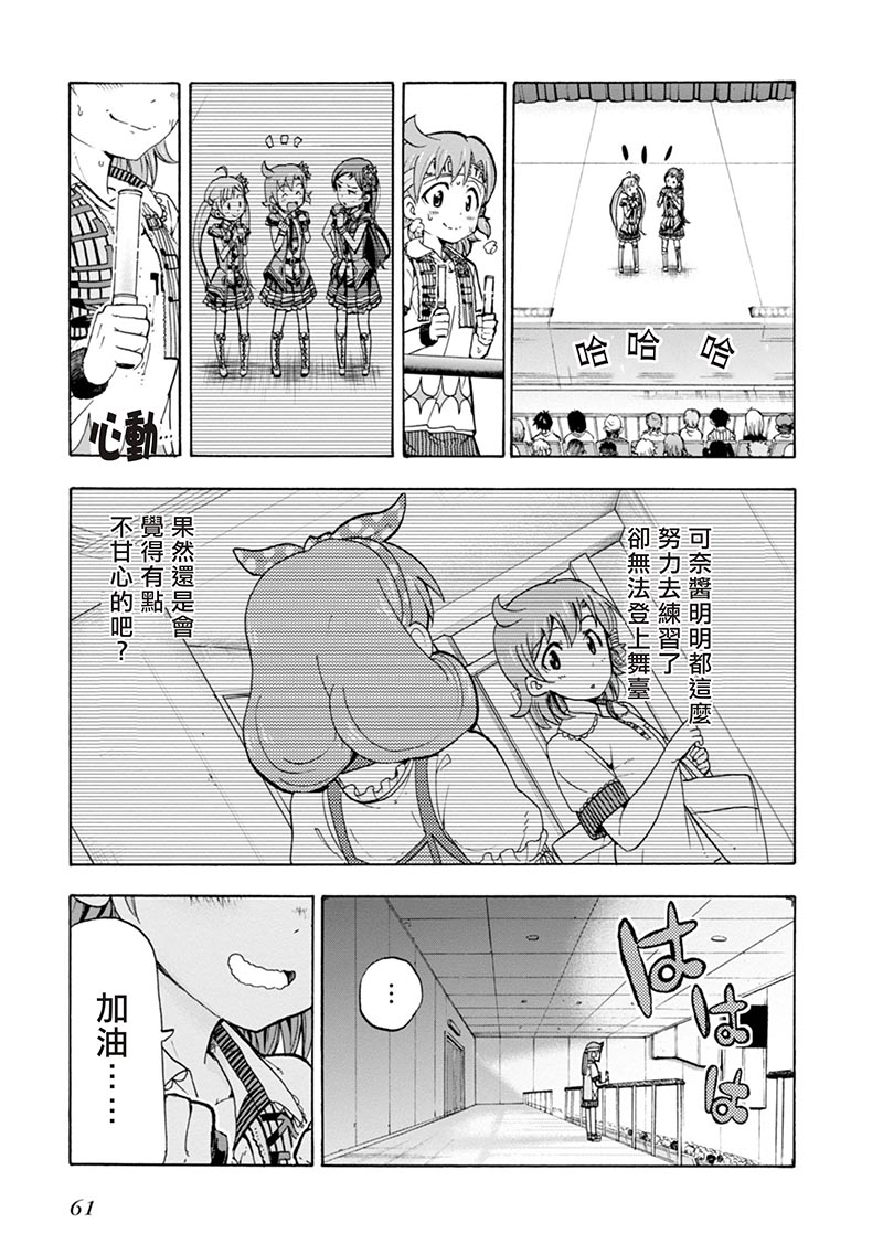 THE <a href="/cdn-cgi/l/email-protection" class="_韩漫全集-第06话无删减无遮挡章节图片 