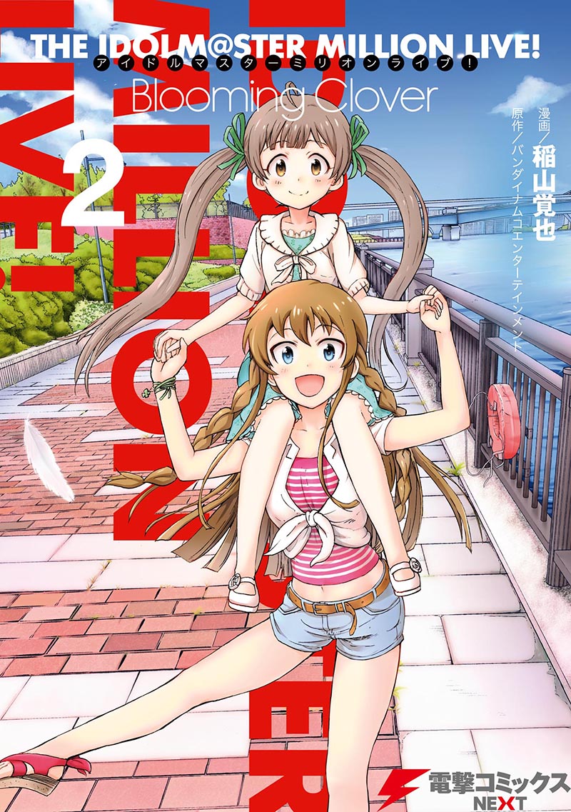 THE <a href="/cdn-cgi/l/email-protection" class="_韩漫全集-第06话无删减无遮挡章节图片 