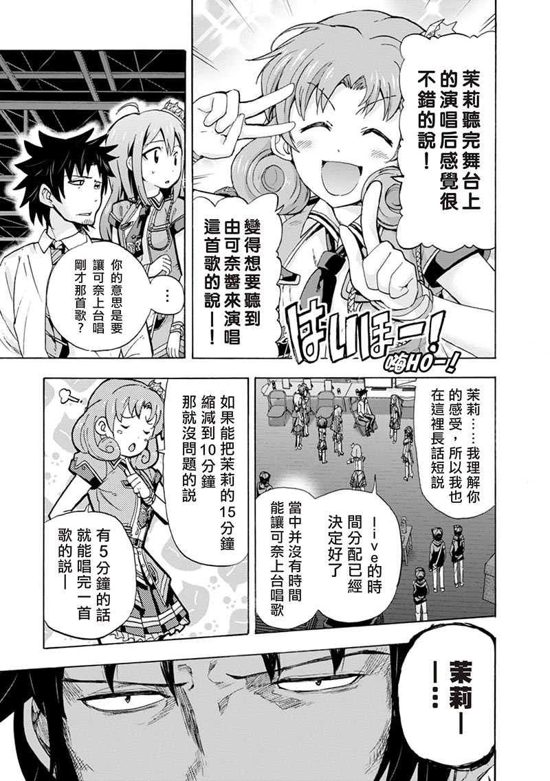 THE <a href="/cdn-cgi/l/email-protection" class="_韩漫全集-第06话无删减无遮挡章节图片 