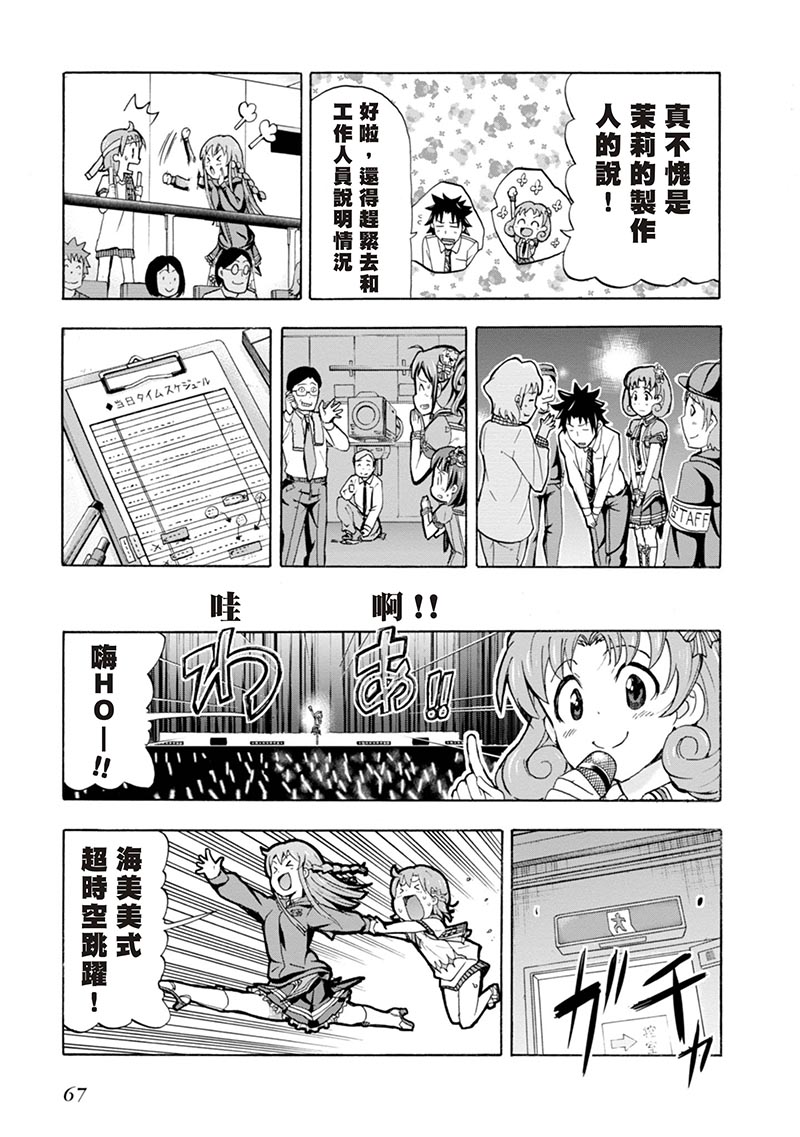 THE <a href="/cdn-cgi/l/email-protection" class="_韩漫全集-第06话无删减无遮挡章节图片 