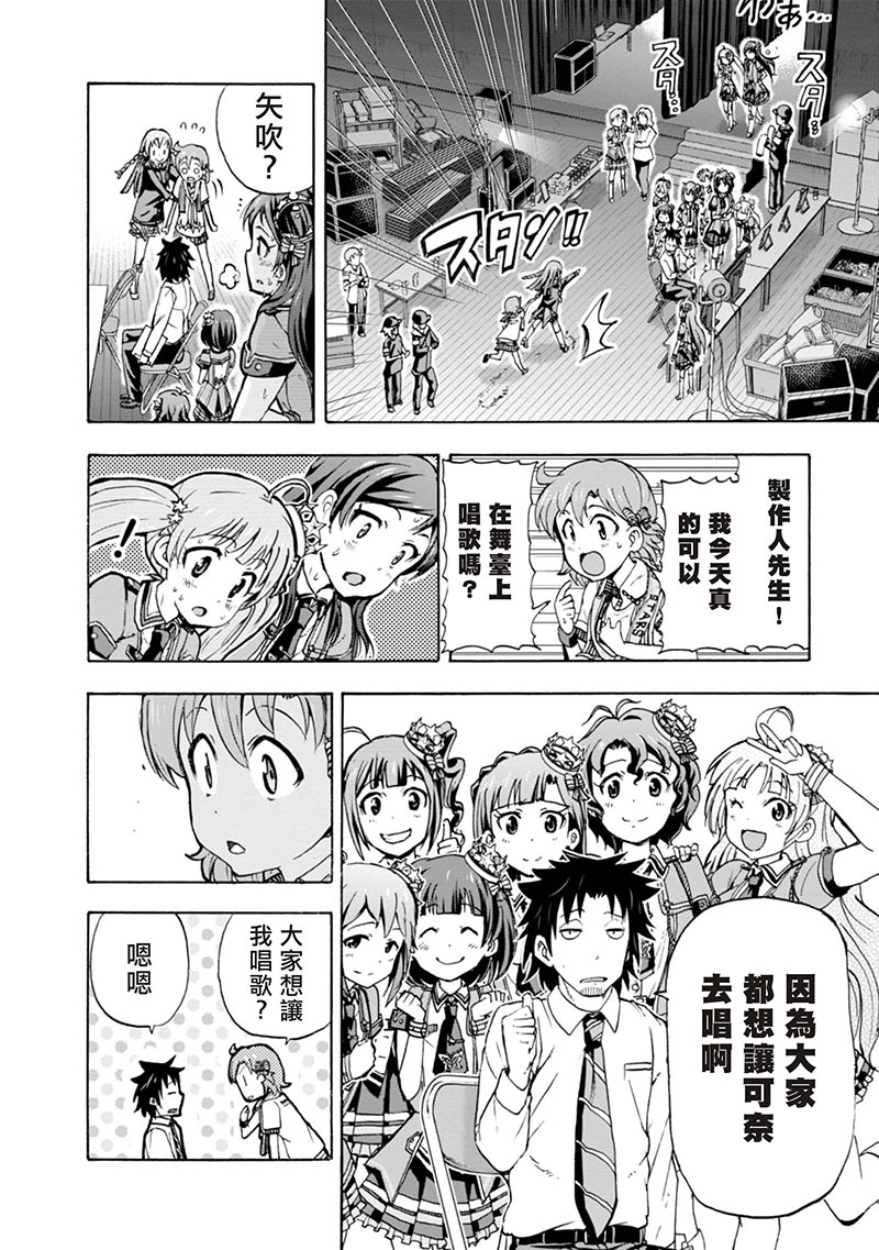 THE <a href="/cdn-cgi/l/email-protection" class="_韩漫全集-第06话无删减无遮挡章节图片 