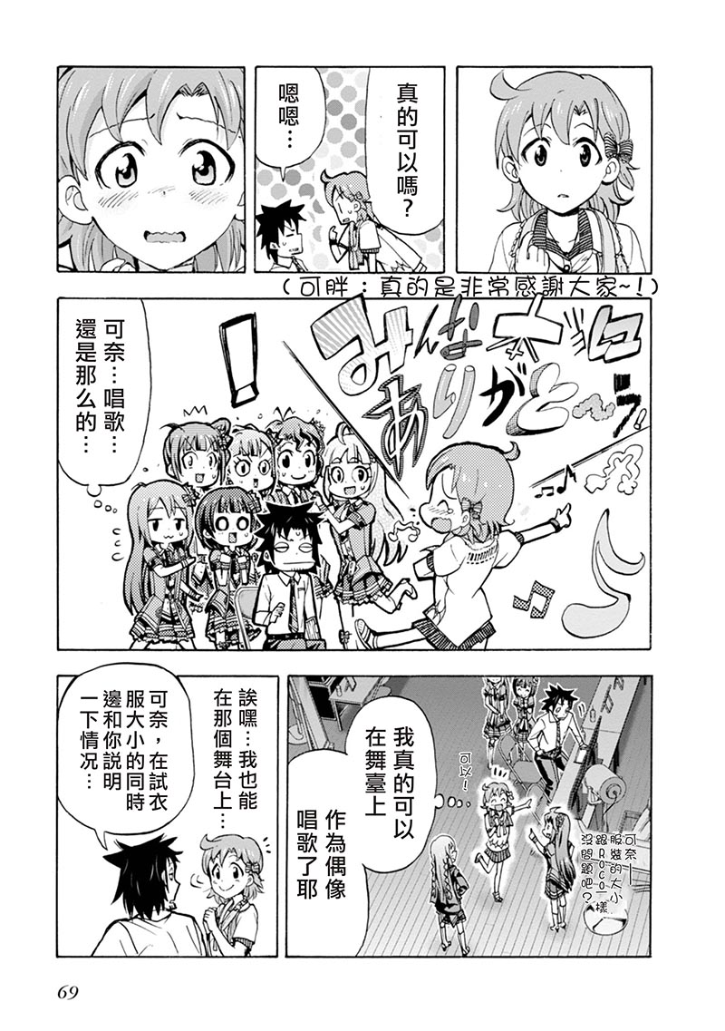 THE <a href="/cdn-cgi/l/email-protection" class="_韩漫全集-第06话无删减无遮挡章节图片 