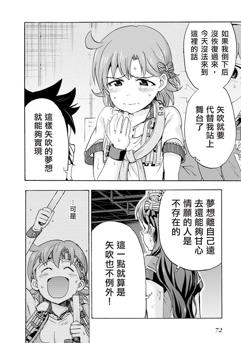 THE <a href="/cdn-cgi/l/email-protection" class="_韩漫全集-第06话无删减无遮挡章节图片 