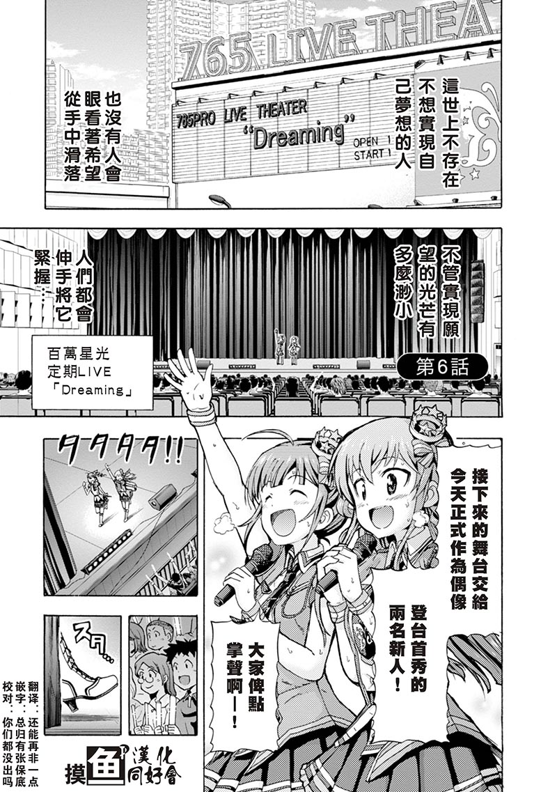 THE <a href="/cdn-cgi/l/email-protection" class="_韩漫全集-第06话无删减无遮挡章节图片 