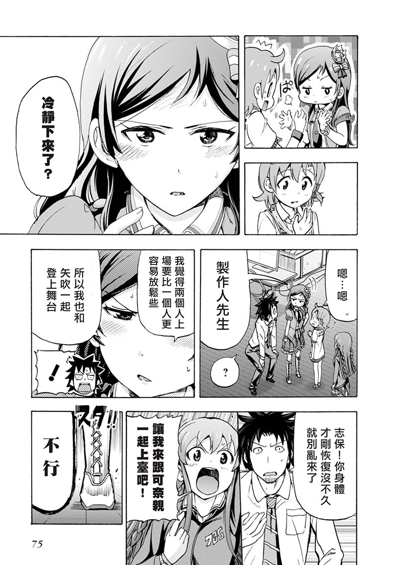 THE <a href="/cdn-cgi/l/email-protection" class="_韩漫全集-第06话无删减无遮挡章节图片 