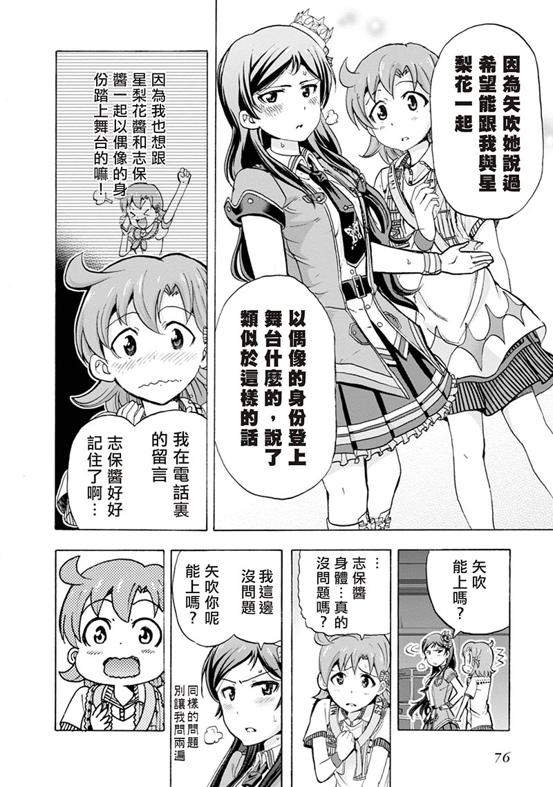 THE <a href="/cdn-cgi/l/email-protection" class="_韩漫全集-第06话无删减无遮挡章节图片 