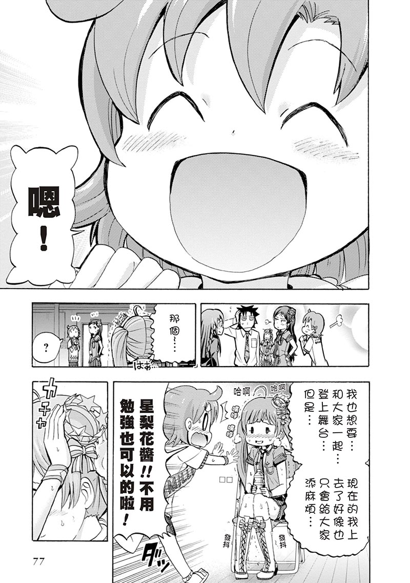THE <a href="/cdn-cgi/l/email-protection" class="_韩漫全集-第06话无删减无遮挡章节图片 