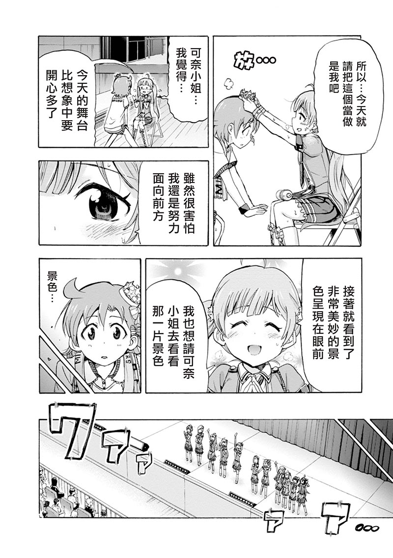 THE <a href="/cdn-cgi/l/email-protection" class="_韩漫全集-第06话无删减无遮挡章节图片 