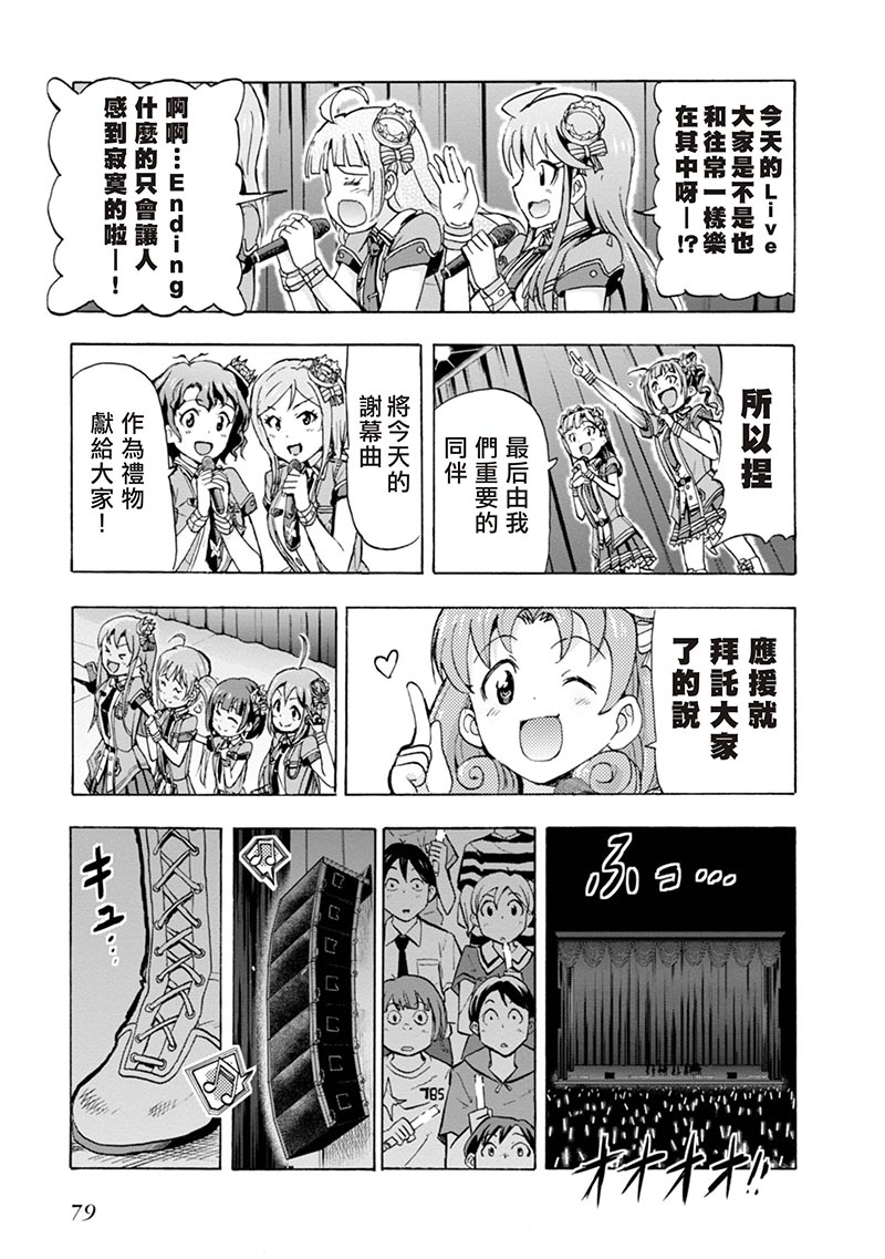 THE <a href="/cdn-cgi/l/email-protection" class="_韩漫全集-第06话无删减无遮挡章节图片 