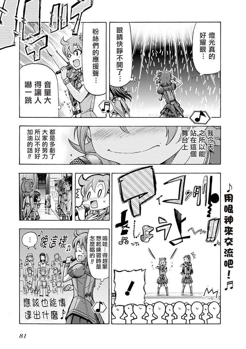 THE <a href="/cdn-cgi/l/email-protection" class="_韩漫全集-第06话无删减无遮挡章节图片 