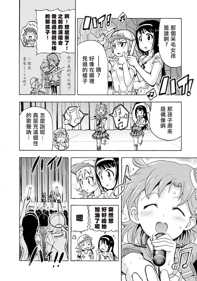 THE <a href="/cdn-cgi/l/email-protection" class="_韩漫全集-第06话无删减无遮挡章节图片 