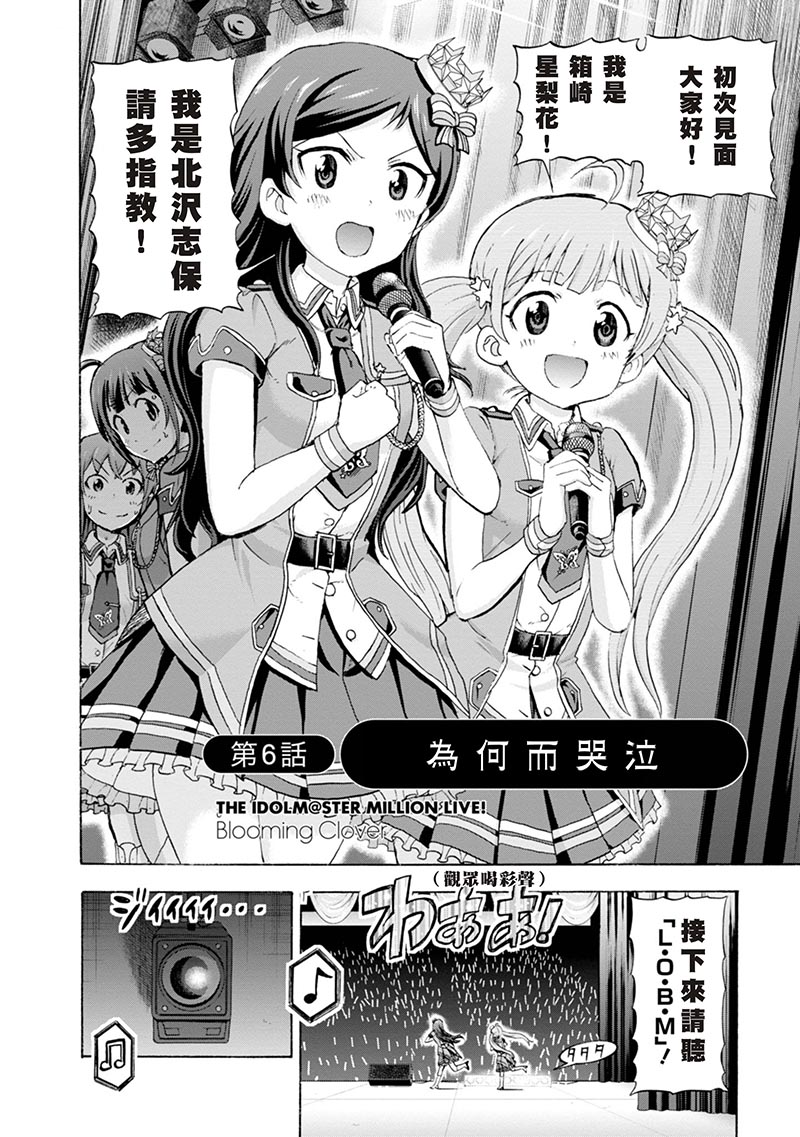 THE <a href="/cdn-cgi/l/email-protection" class="_韩漫全集-第06话无删减无遮挡章节图片 