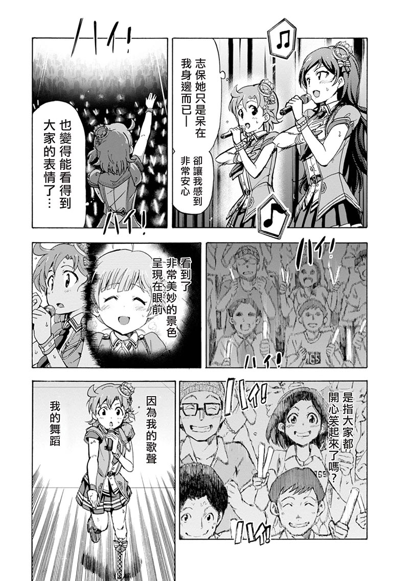 THE <a href="/cdn-cgi/l/email-protection" class="_韩漫全集-第06话无删减无遮挡章节图片 