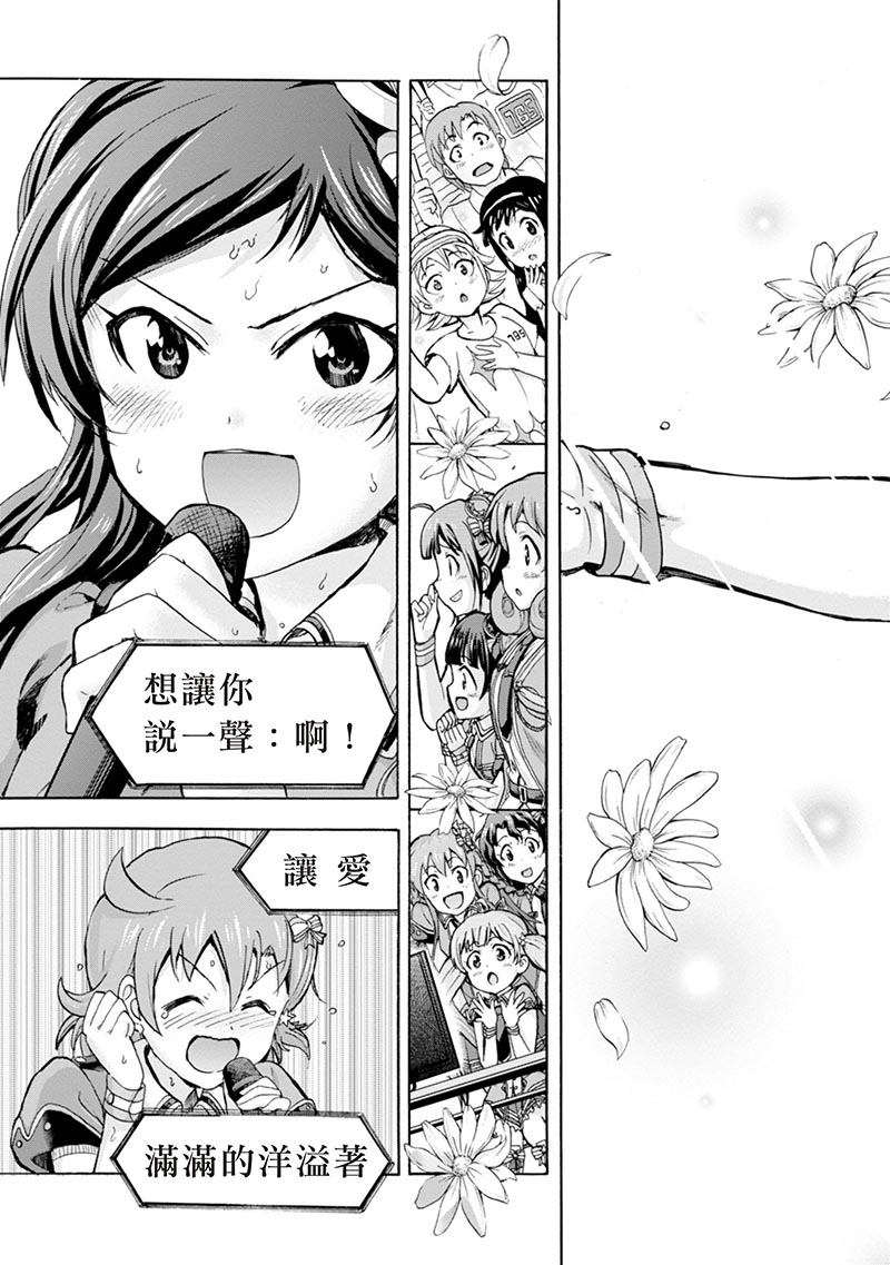 THE <a href="/cdn-cgi/l/email-protection" class="_韩漫全集-第06话无删减无遮挡章节图片 