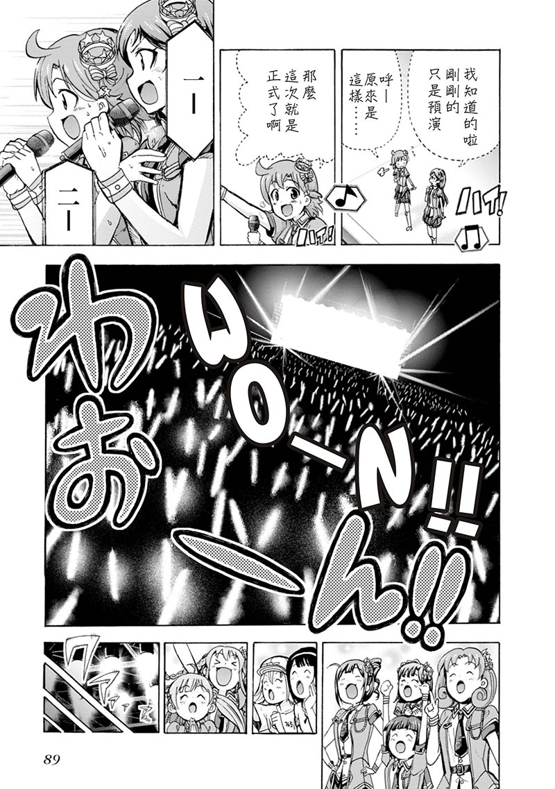 THE <a href="/cdn-cgi/l/email-protection" class="_韩漫全集-第06话无删减无遮挡章节图片 