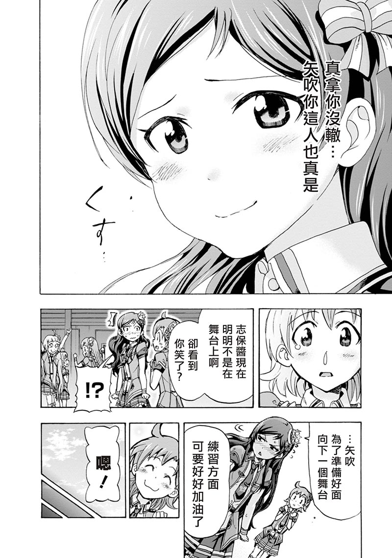 THE <a href="/cdn-cgi/l/email-protection" class="_韩漫全集-第06话无删减无遮挡章节图片 