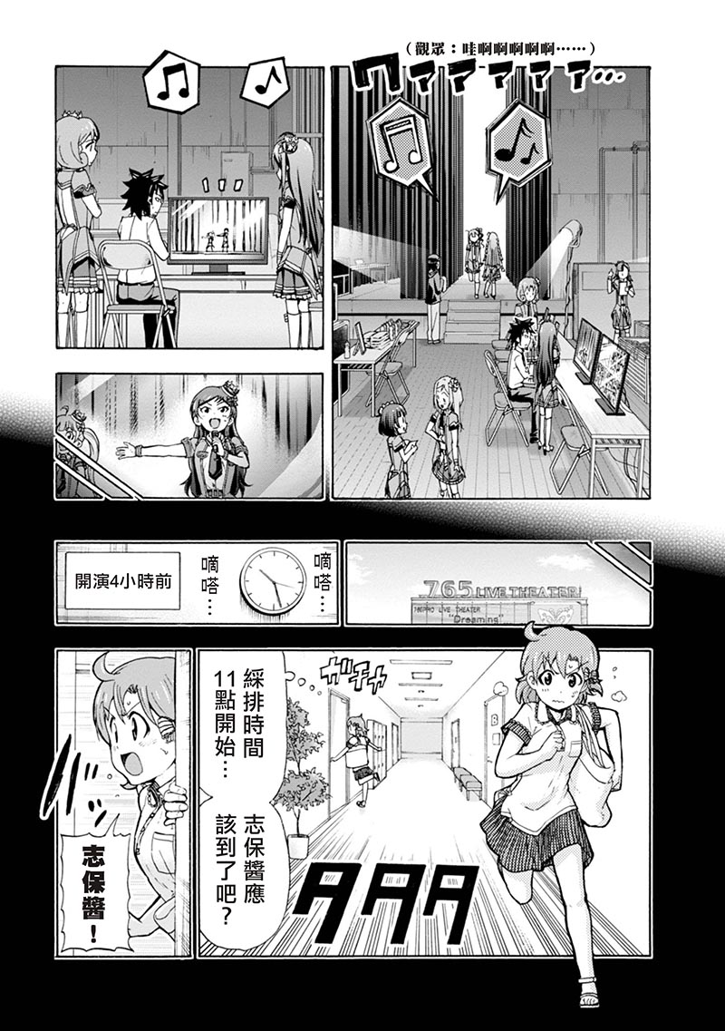 THE <a href="/cdn-cgi/l/email-protection" class="_韩漫全集-第06话无删减无遮挡章节图片 