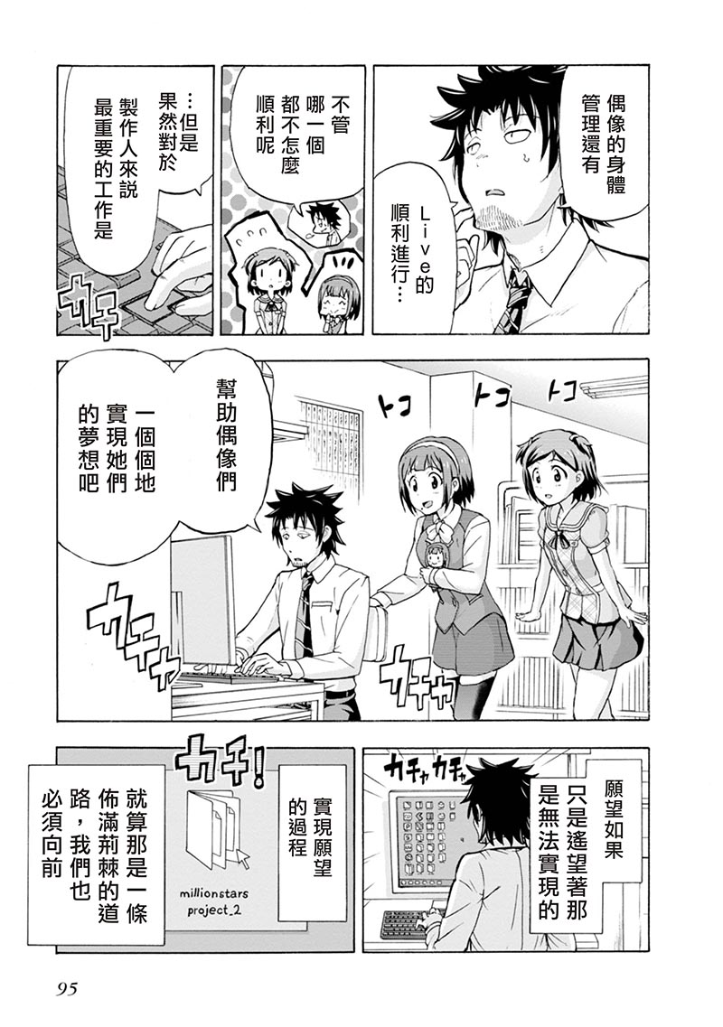 THE <a href="/cdn-cgi/l/email-protection" class="_韩漫全集-第06话无删减无遮挡章节图片 