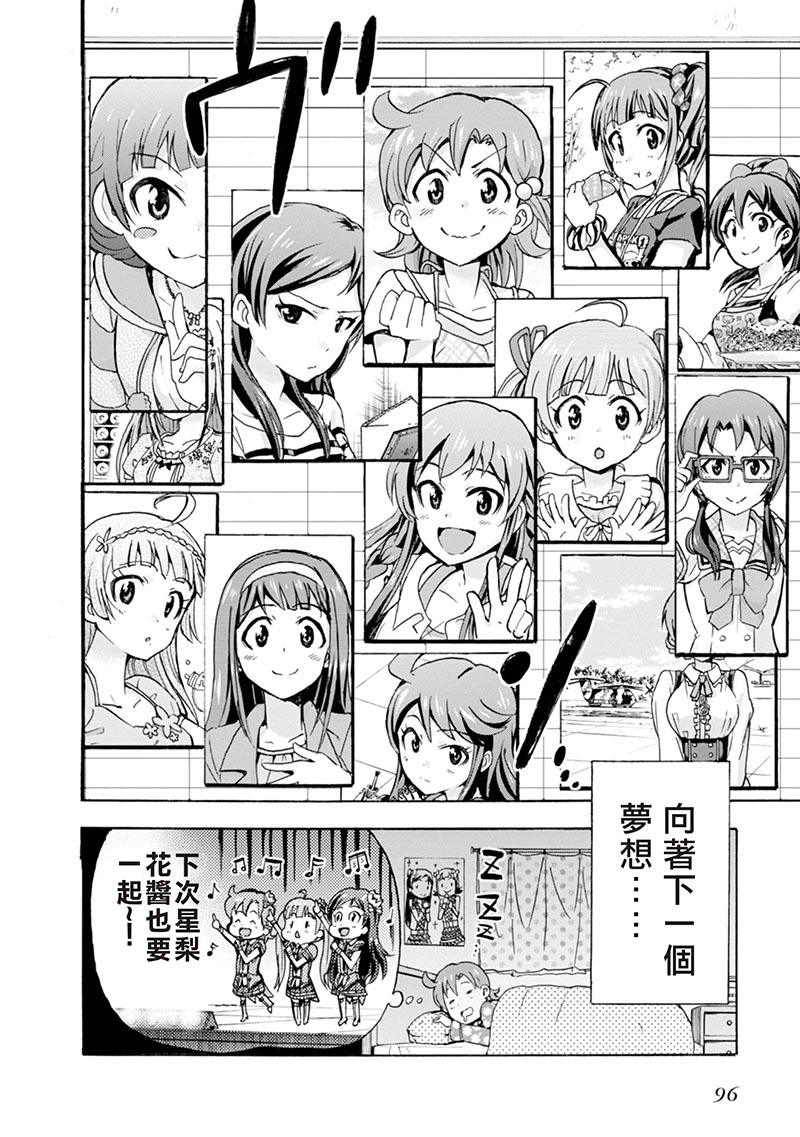 THE <a href="/cdn-cgi/l/email-protection" class="_韩漫全集-第06话无删减无遮挡章节图片 
