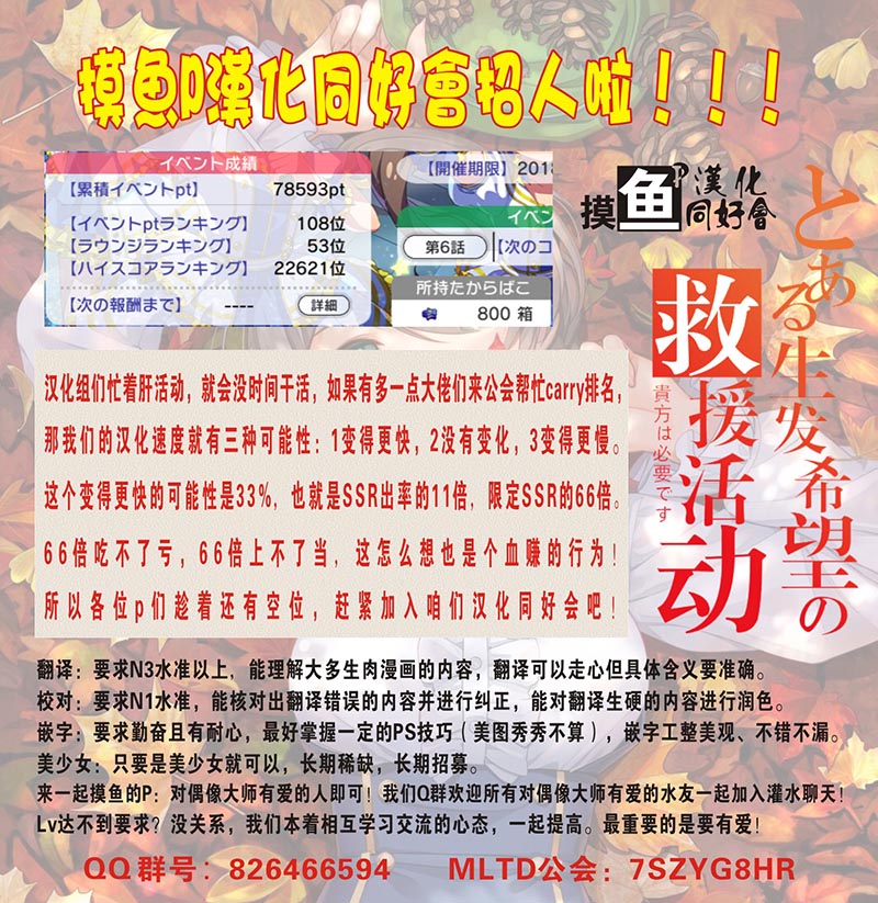 THE <a href="/cdn-cgi/l/email-protection" class="_韩漫全集-第06话无删减无遮挡章节图片 