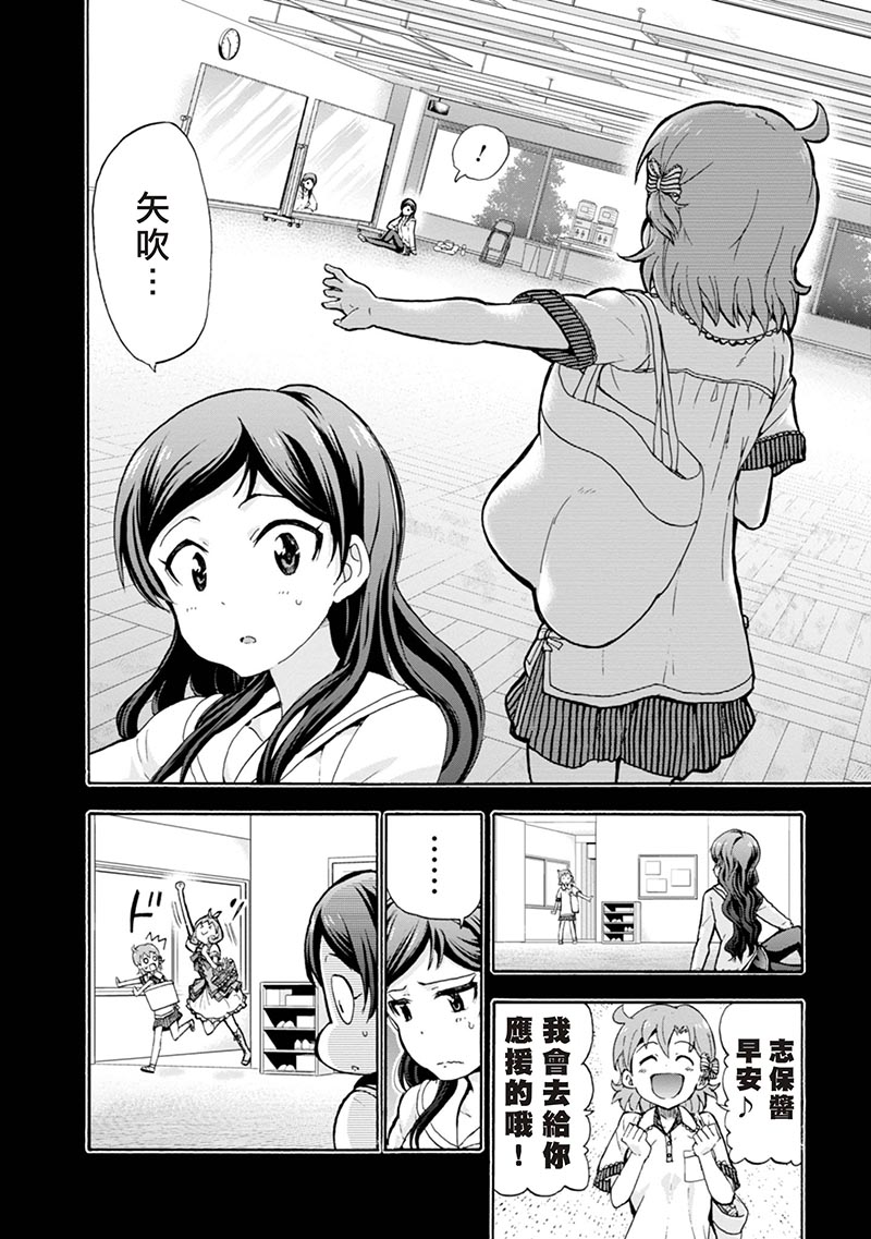 THE <a href="/cdn-cgi/l/email-protection" class="_韩漫全集-第06话无删减无遮挡章节图片 