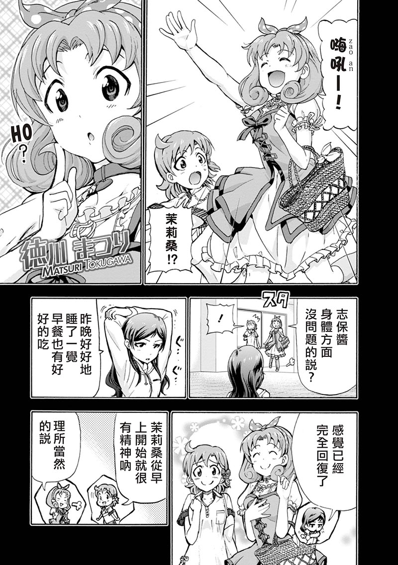 THE <a href="/cdn-cgi/l/email-protection" class="_韩漫全集-第06话无删减无遮挡章节图片 