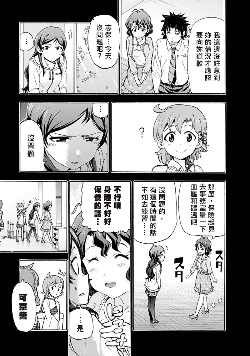THE <a href="/cdn-cgi/l/email-protection" class="_韩漫全集-第06话无删减无遮挡章节图片 