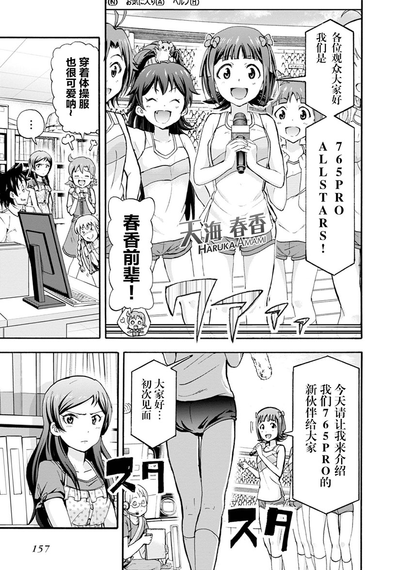THE <a href="/cdn-cgi/l/email-protection" class="_韩漫全集-第08话无删减无遮挡章节图片 