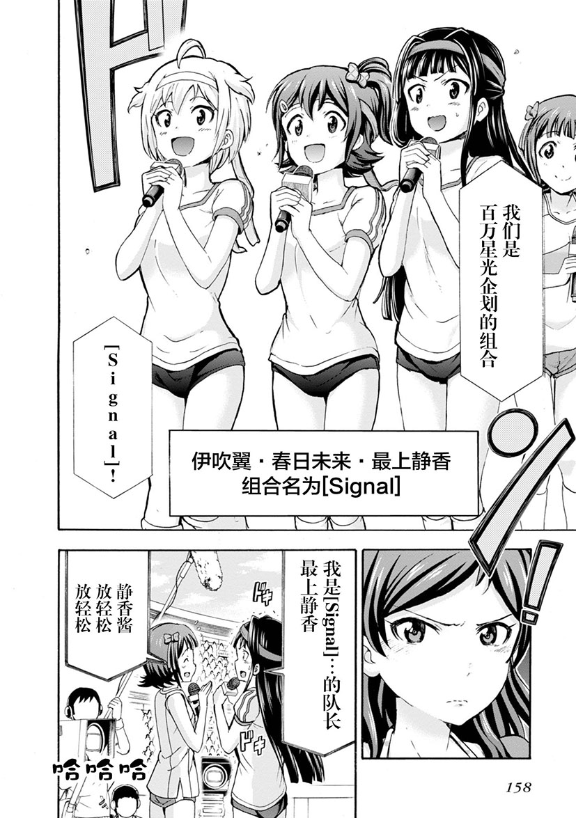 THE <a href="/cdn-cgi/l/email-protection" class="_韩漫全集-第08话无删减无遮挡章节图片 
