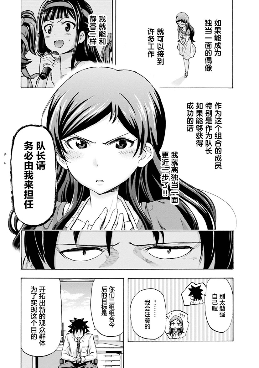 THE <a href="/cdn-cgi/l/email-protection" class="_韩漫全集-第08话无删减无遮挡章节图片 