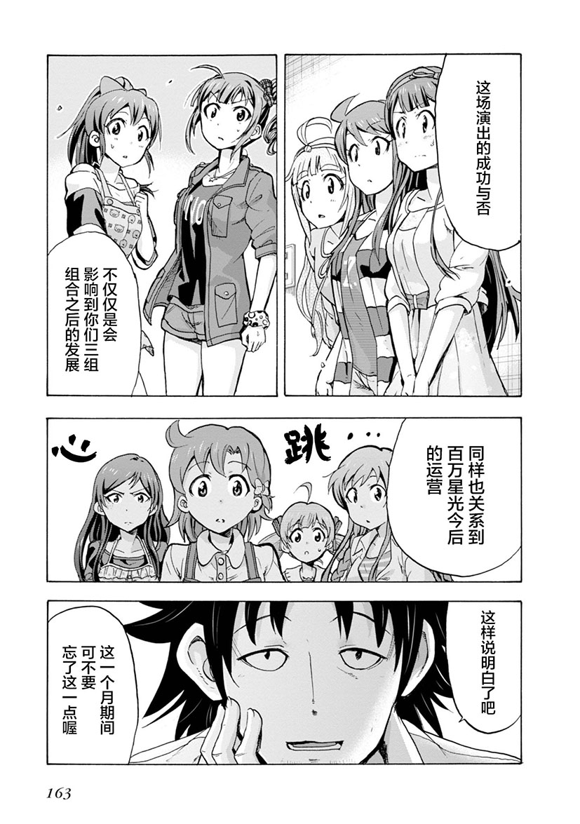 THE <a href="/cdn-cgi/l/email-protection" class="_韩漫全集-第08话无删减无遮挡章节图片 