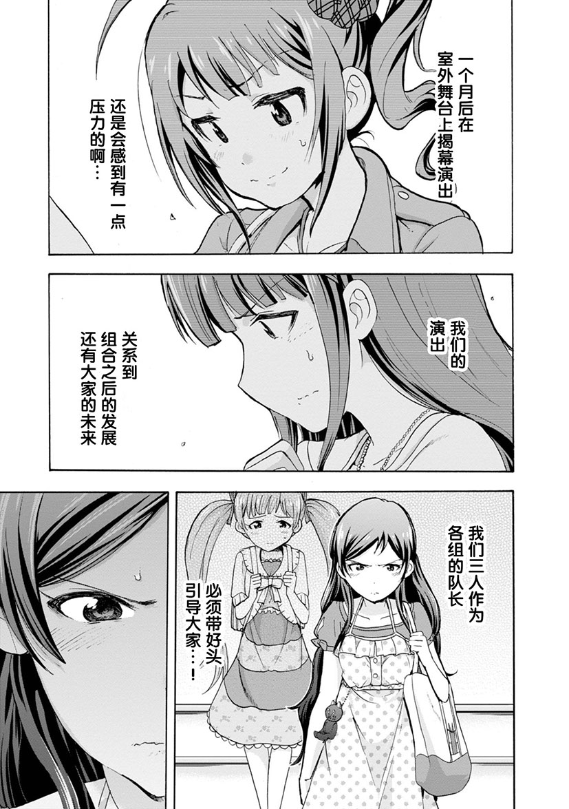 THE <a href="/cdn-cgi/l/email-protection" class="_韩漫全集-第08话无删减无遮挡章节图片 