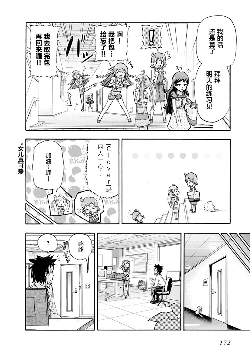 THE <a href="/cdn-cgi/l/email-protection" class="_韩漫全集-第08话无删减无遮挡章节图片 
