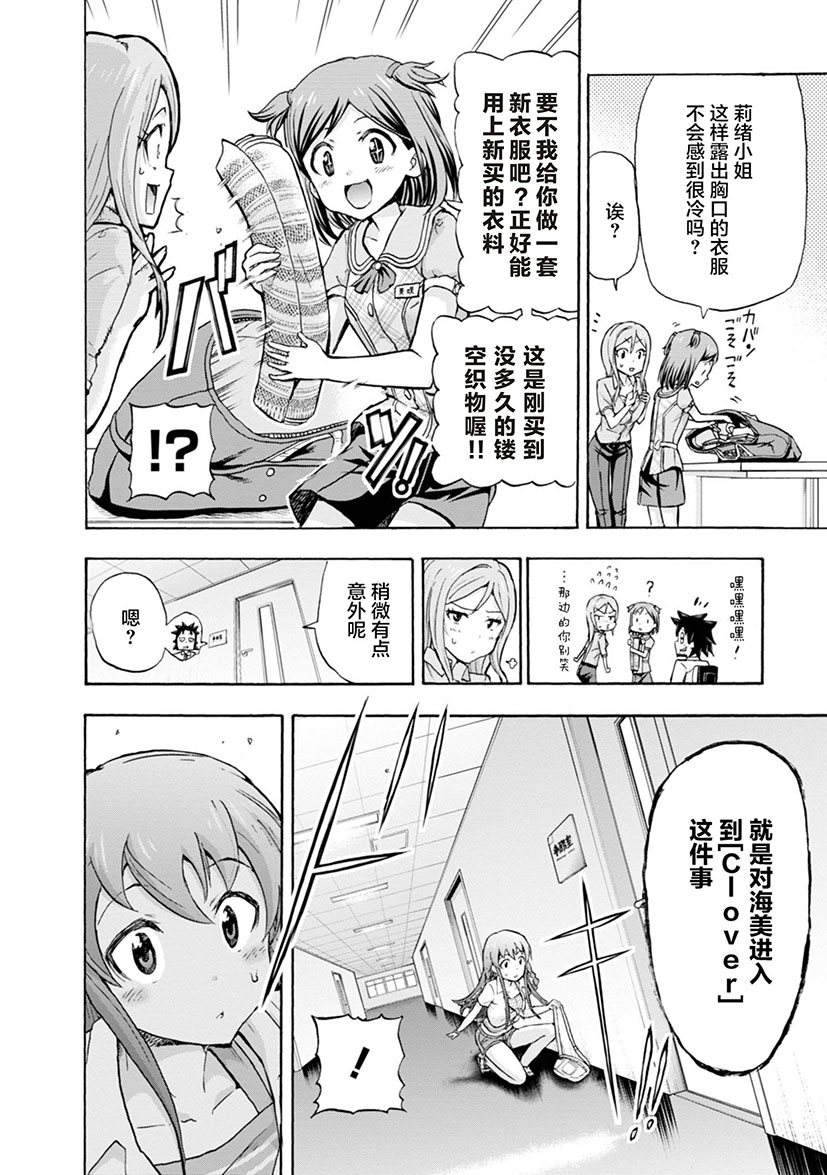 THE <a href="/cdn-cgi/l/email-protection" class="_韩漫全集-第08话无删减无遮挡章节图片 