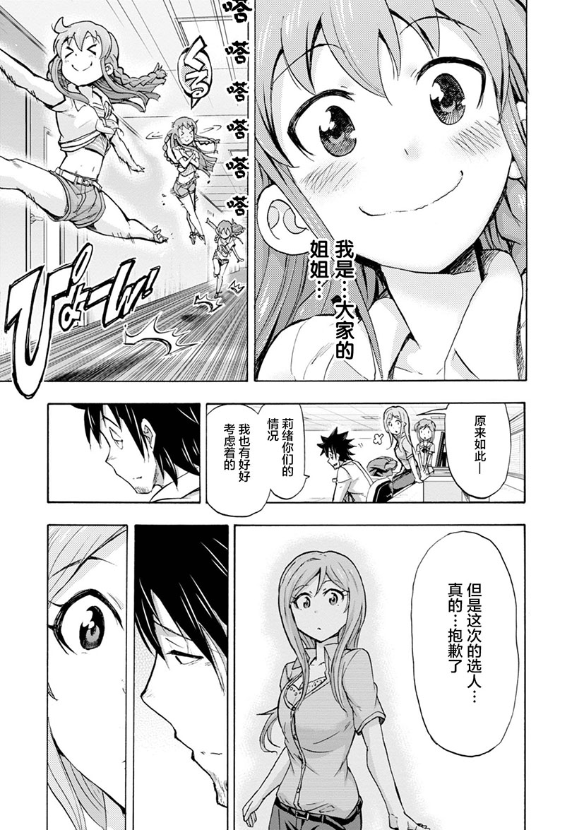 THE <a href="/cdn-cgi/l/email-protection" class="_韩漫全集-第08话无删减无遮挡章节图片 