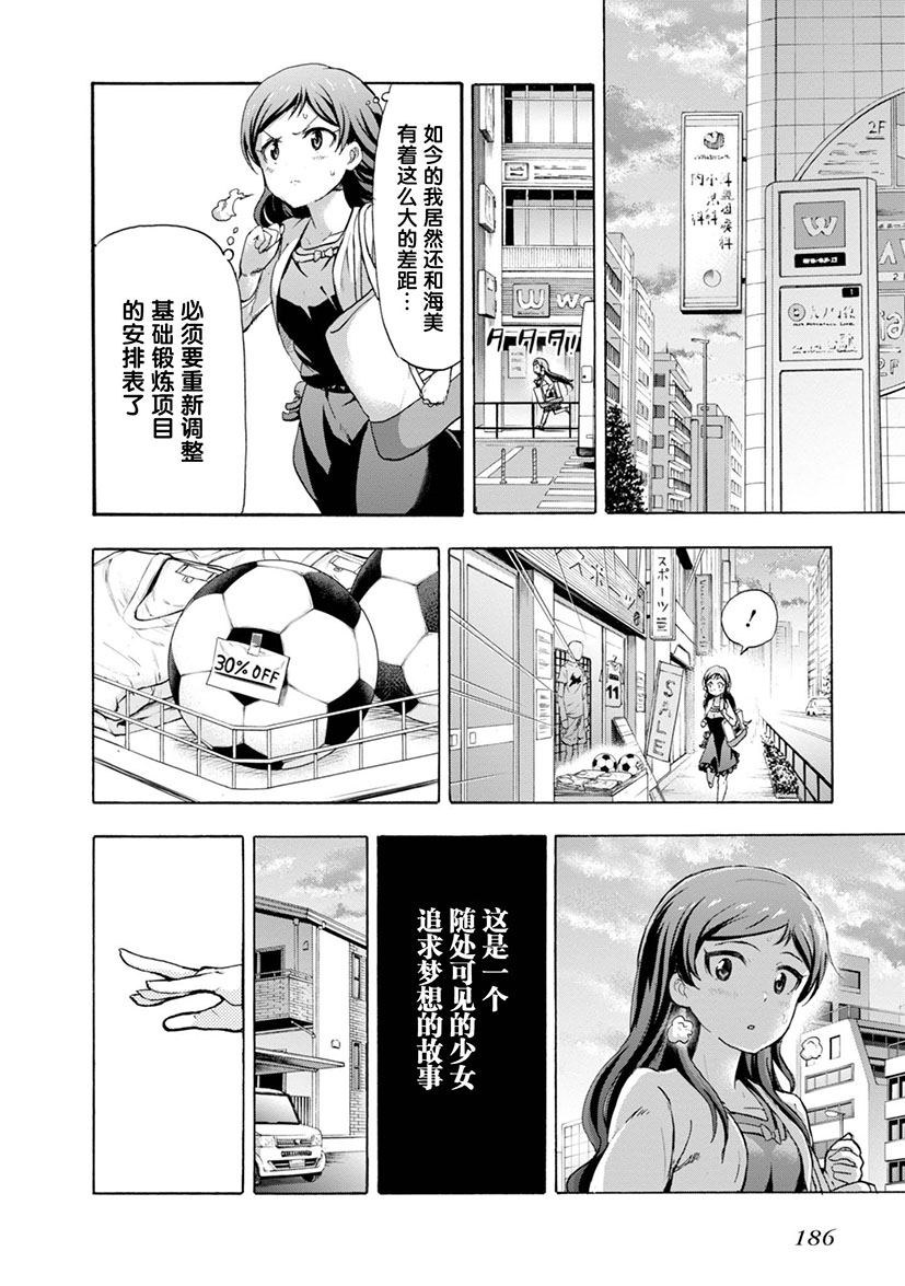 THE <a href="/cdn-cgi/l/email-protection" class="_韩漫全集-第08话无删减无遮挡章节图片 