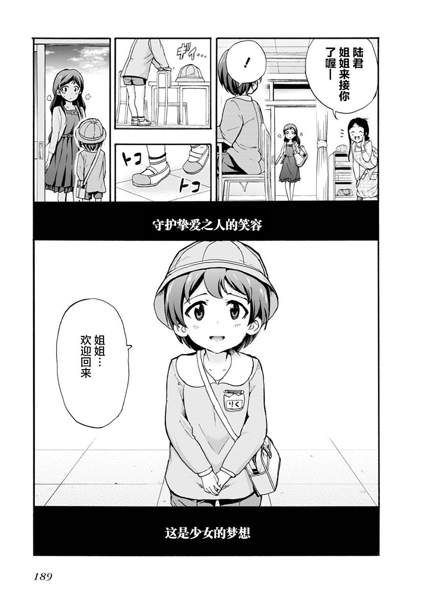 THE <a href="/cdn-cgi/l/email-protection" class="_韩漫全集-第08话无删减无遮挡章节图片 