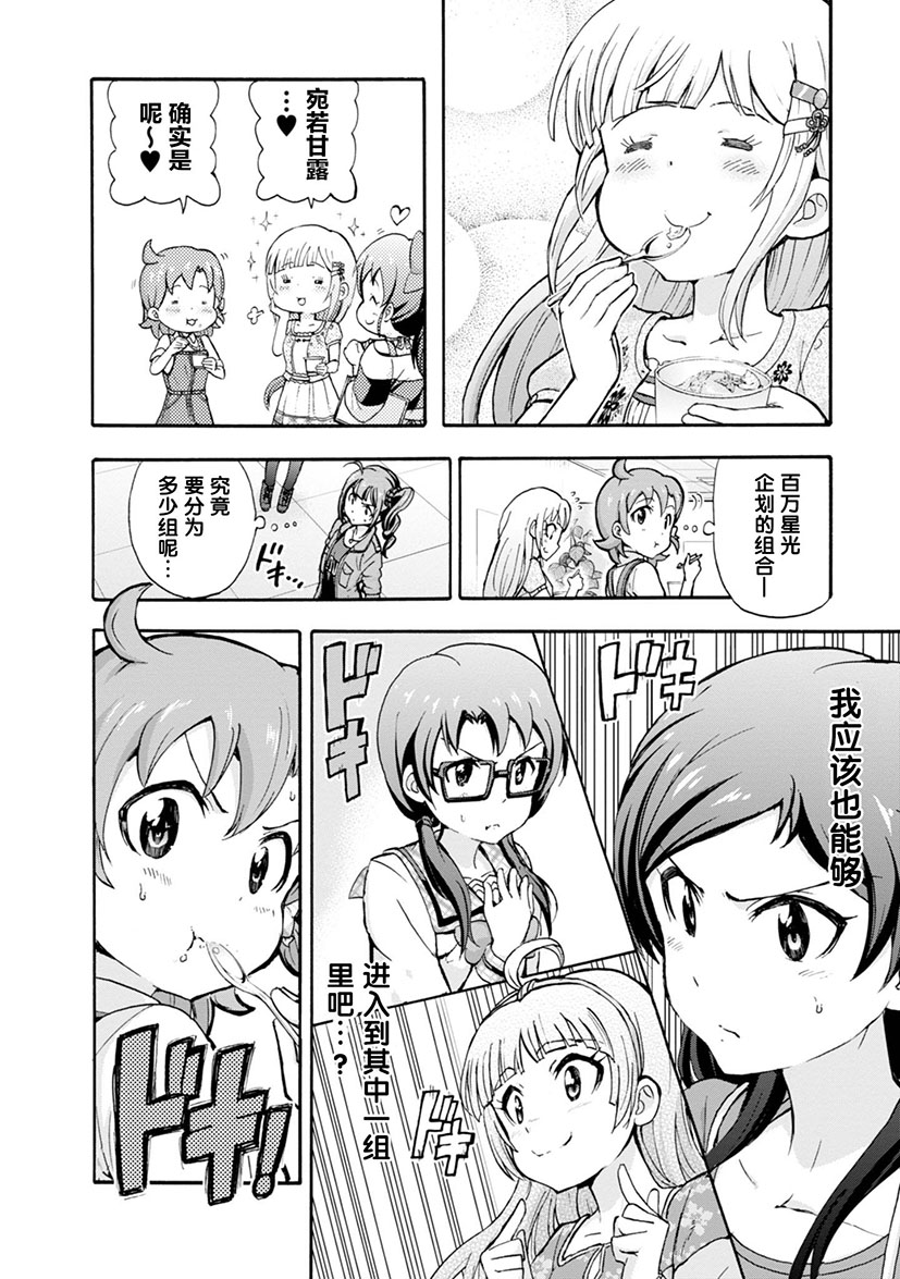 THE <a href="/cdn-cgi/l/email-protection" class="_韩漫全集-第08话无删减无遮挡章节图片 