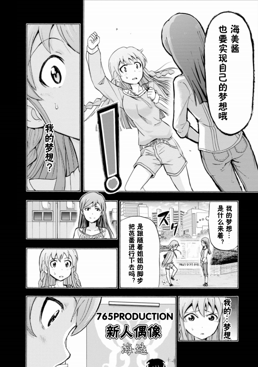 THE <a href="/cdn-cgi/l/email-protection" class="_韩漫全集-第09话无删减无遮挡章节图片 