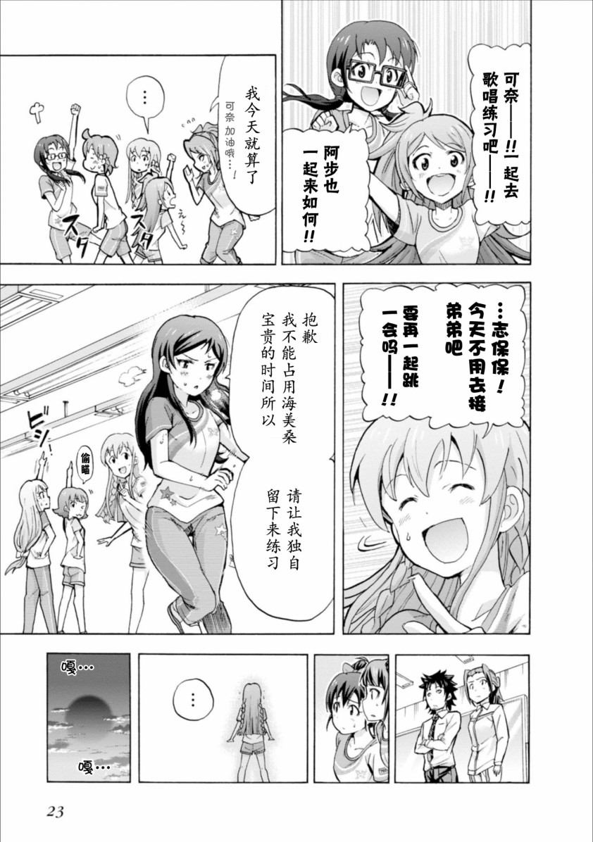 THE <a href="/cdn-cgi/l/email-protection" class="_韩漫全集-第09话无删减无遮挡章节图片 